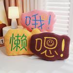 Плюшевая игрушка кукла плюшевая кукла высота 30см Tak Bebe - фото 4