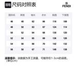 FENDI Ветровка Monogram Vertigo, Brown - фото 2