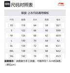 LiNing Свитшот унисекс черный - фото 2