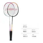 Ракетка для бадминтона thunder 9 LINING - фото 3