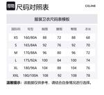 Блейзон свободный свитшот CELINE, белый - фото 2