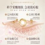 Сыворотка унисекс RUYI - фото 7