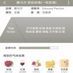 FREDERIC MALLE Eau de toilette rose tonnerre 100ml - фото 3