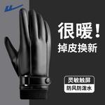 Перчатки Unisex WARRIOR, gentleman черный - фото 3