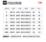 LINING Брюки для бега мужские black - фото 2