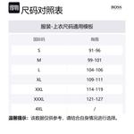 Куртка пуховая с нашивкой Boss Logo HUGO BOSS, черный - фото 8