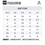 Футболка Tologist Unisex NETEASE, pistachio shell - фото 2