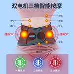 Средства для защиты здоровья AUX - фото 7