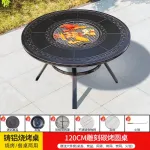 Стол-гриль Green Water круглый, 120 см + 6 предметов - фото