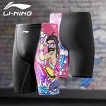 Мужские плавки LINING, черный - фото 7