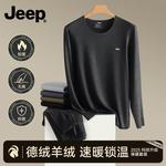 Термобелье для мужчин Jeep, hydrogen oxide зеленый - фото 6