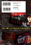 Boy Meets Ghost Girl (1) (Dengeki Comics NEXT) - фото 3