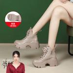 Ботинки Martin Boot женские Pierce Gentry, цвет Nude - фото 12