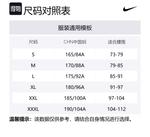 Nike Свитшот мужской черный - фото 2