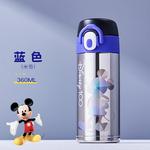 Термостакан Disney, синий - фото 2