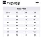 Jeep Жилет унисекс, White-Thickened Upgraded - фото 2