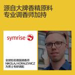 Набор мужской для ухода MAKE ESSENCE - фото 11