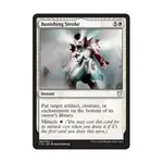 CCG Изгоняющий удар (U), MTG - Commander 2018 - фото