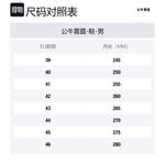 Bull Thunder Кеды мужские Crew черные, цвет Crew Black - фото 11