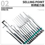 SATA 09164 Набор пробойников из 13 предметов - фото 4