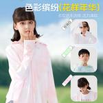 LiNing Унисекс Защитная Одежда от Солнца, Розово-Фиолетовая - фото 10