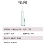 Оральные ирригаторы Xiaomi, зеленый - фото 12