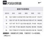 Детская футболка Nike, Dune White - фото 4