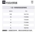 Топ Knitted Drawstring Hoodie TOTEME, Light Sand - фото 2