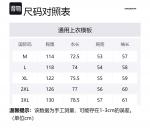 OASISVR Куртка Unisex, Black - фото 2