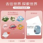 Эфирные масла для лица унисекс PMPM - фото 4