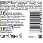 Несмываемый спрей-ополаскиватель, 150 мл Pantene Pro-V Shine SOS - фото 3