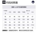 DESCENTE Куртка Unisex, Black - фото 2