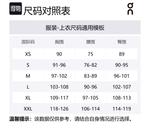 On Красная мужская куртка Pace, Red - фото 2