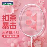 Ракетка для бадминтона AstroX YONEX - фото 4