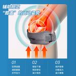 Наколенники Patella Bands LINING, черный - фото 6