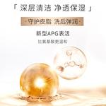 Очищающее средство Unisex MARUBI - фото 10