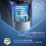 Электробритва PHILIPS - фото 7