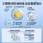 Шампунь / Шампунь-мыло Unisex EHD - фото 7