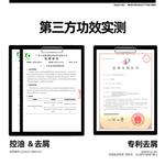 Мужской шампунь OIU - фото 9