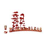 Загадочные коробки Dragon's Auspicious Chant POP MART - фото 5