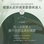 Шампунь / Шампунь-мыло Unisex RUYI - фото 9