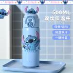 Термостакан Disney, Nick Shopping Bag Included - фото 3