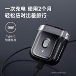 Электробритва Fun - фото 6