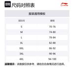 LINING Повседневные брюки унисекс черные - фото 2