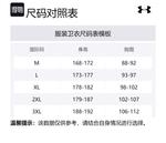 Поднятый UA Drive Мидслой Толстовка Мужская Черная Under Armour - фото 9