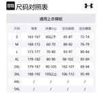 Under Armour Куртка унисекс серая, Gray-009 - фото 2