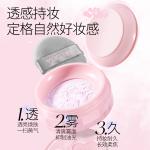 Рассыпчатая пудра для женщин VEECCI - фото 6