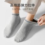 Низкие носки унисекс набор из 5 пар Reebok, 5 Pack (Mixed Color) - фото 3