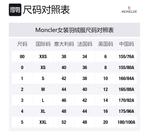 Moncler Пуховая безрукавка Luzule 'Pink' - фото 2