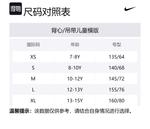 Nike Майка Royal Blue/White для подростков - фото 2